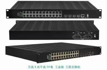交换机，光端机