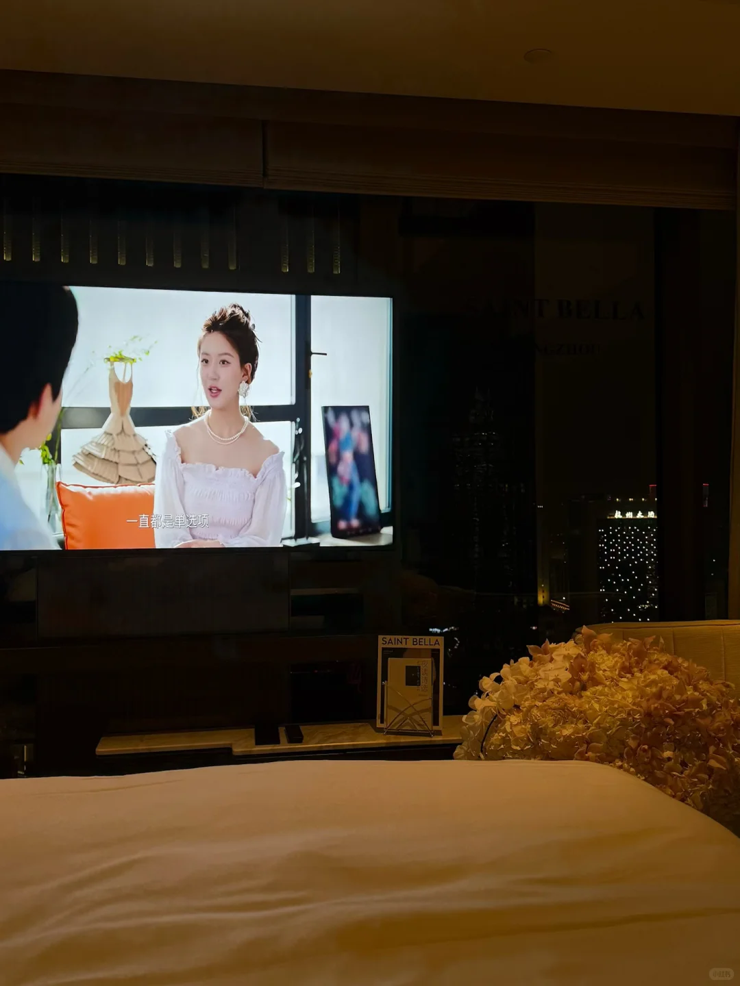 投资和消费者角度理性分析圣贝拉