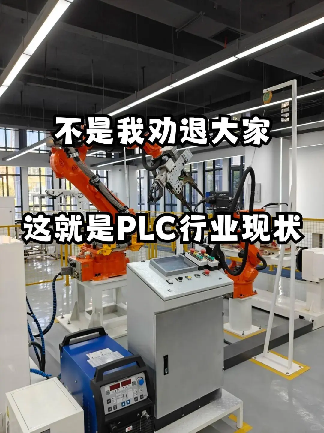 不想打击想自学的同学，但这就是事实...