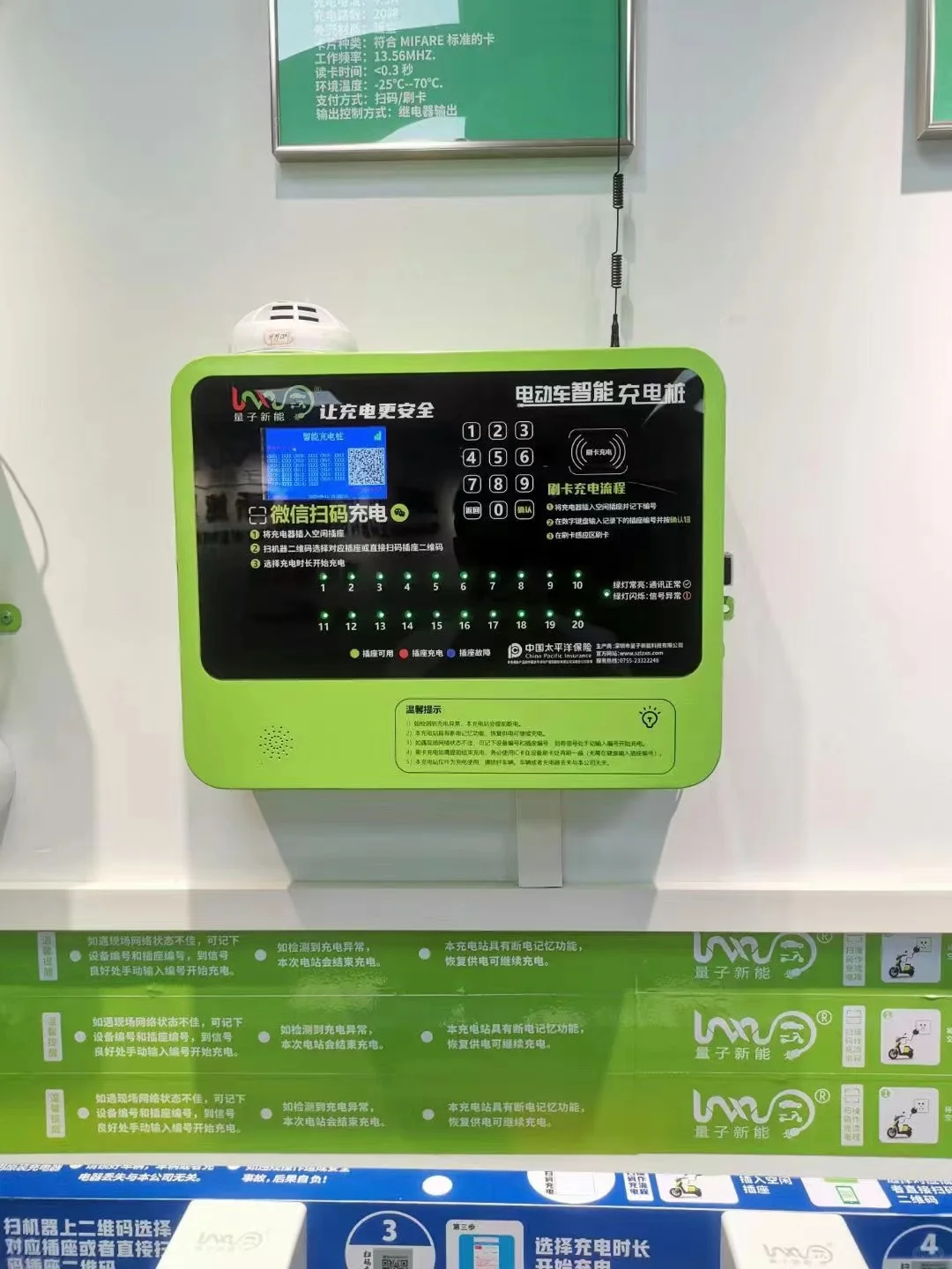 光伏储能充电桩有哪些优势?