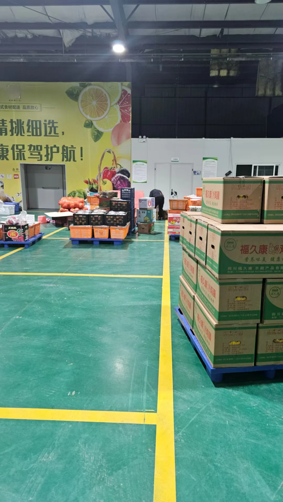 全成都生鲜配送: 学校、食堂、生鲜店、餐饮