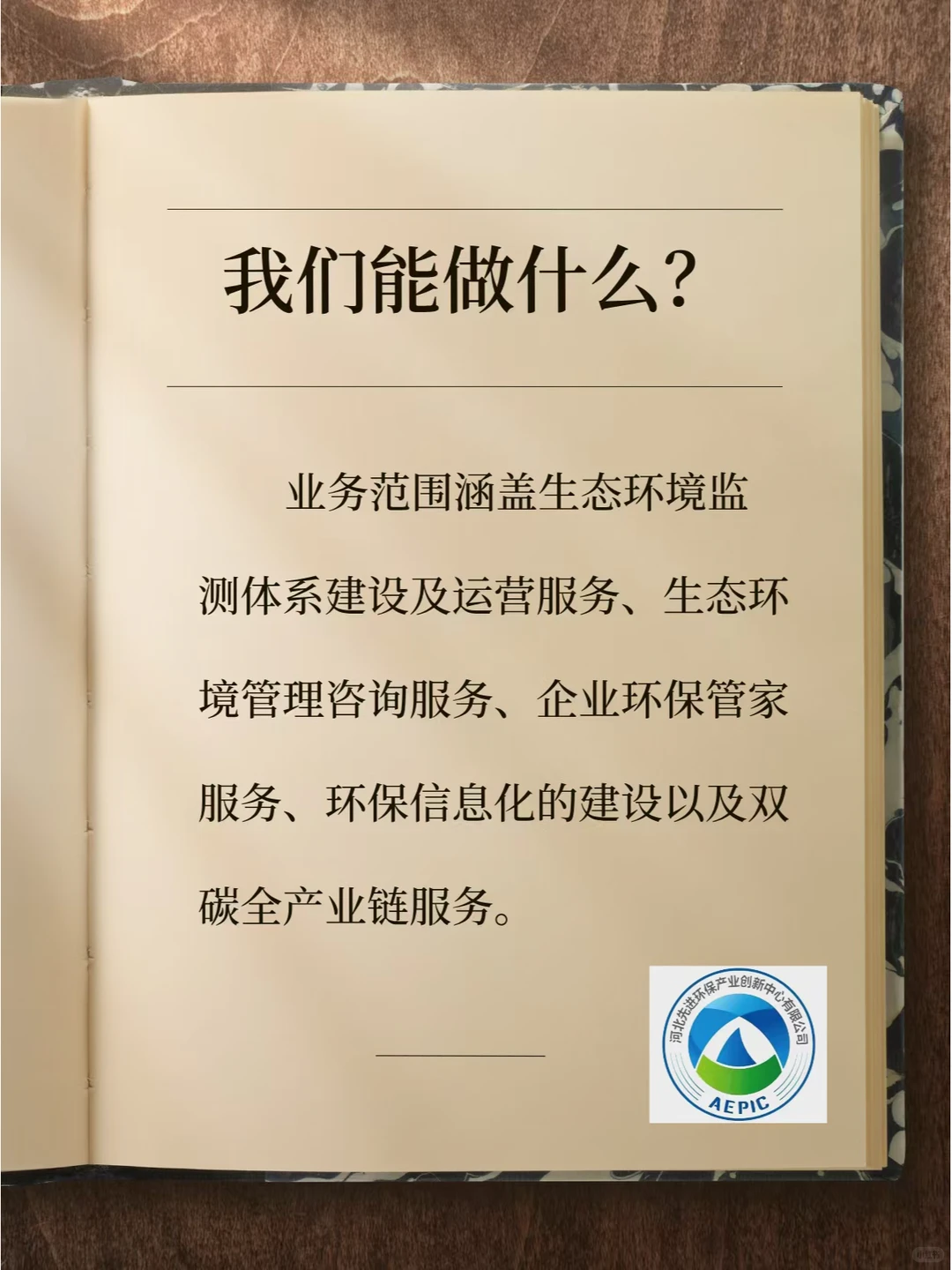 河北：蓝天保卫战，扬尘管控成果震撼来袭！