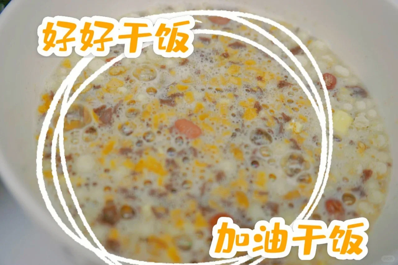 试客好物分享之麦谷村十谷营养餐