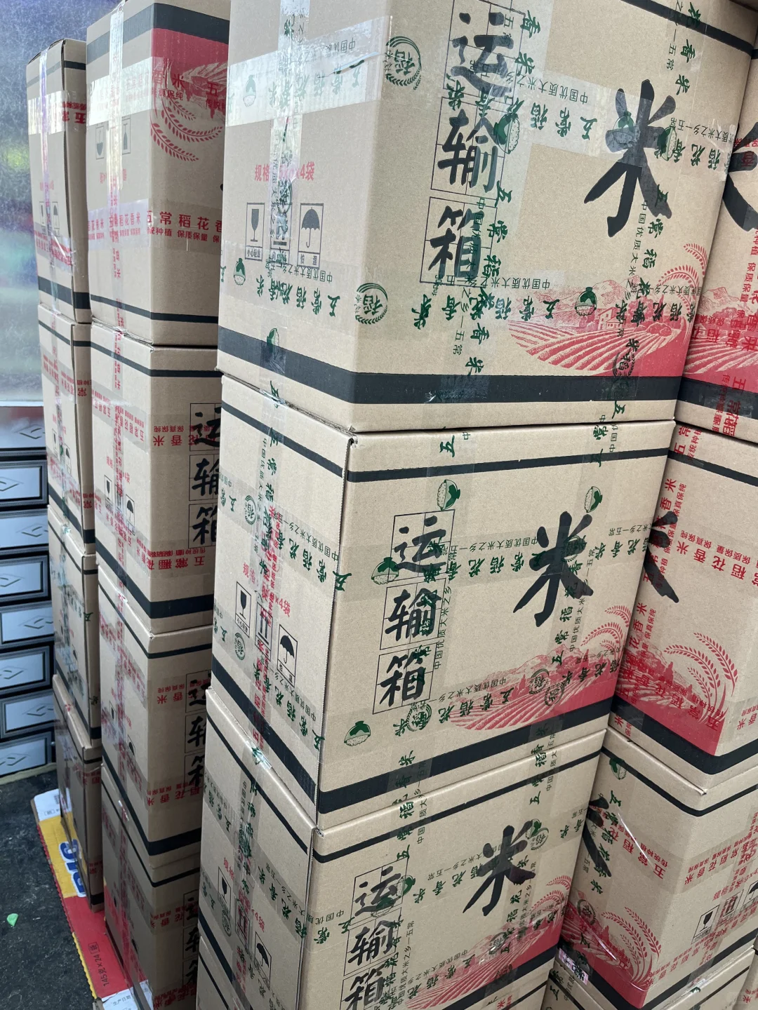 真的没人愿意买农户的米吗