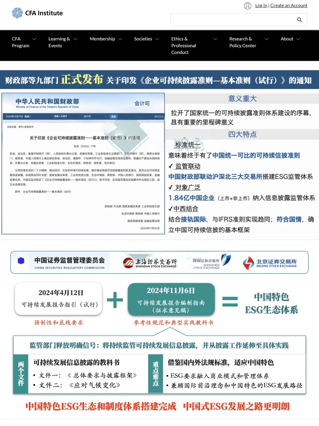 今年环保检测就偷着乐吧‼️