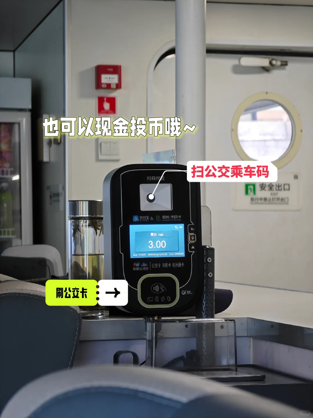 杭州|坐上“公交船”,泛舟大运河