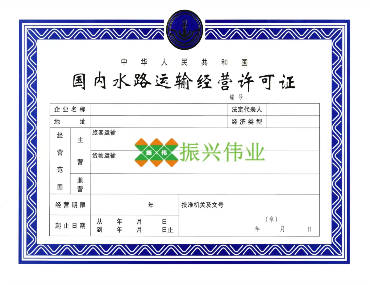 天津道路运输➕水路运输