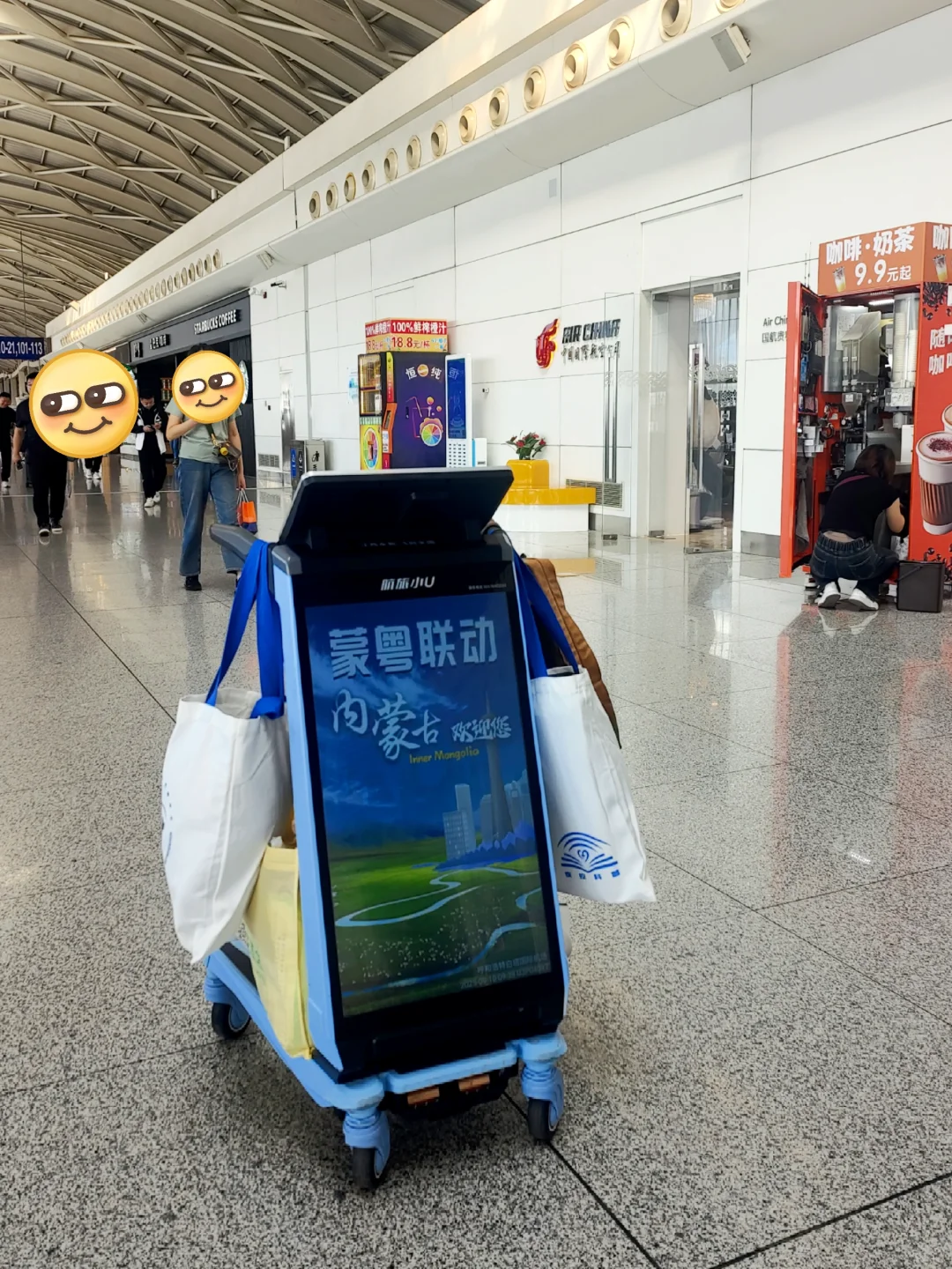 全国机场都给我学起来