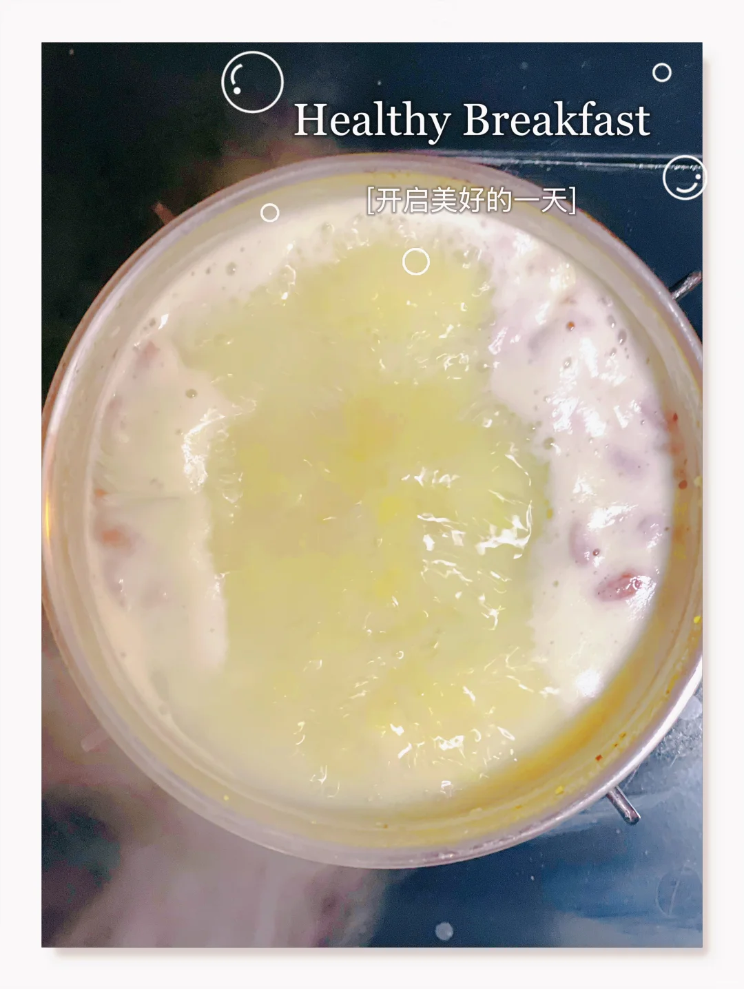 地方小众养生粥｜豆散散