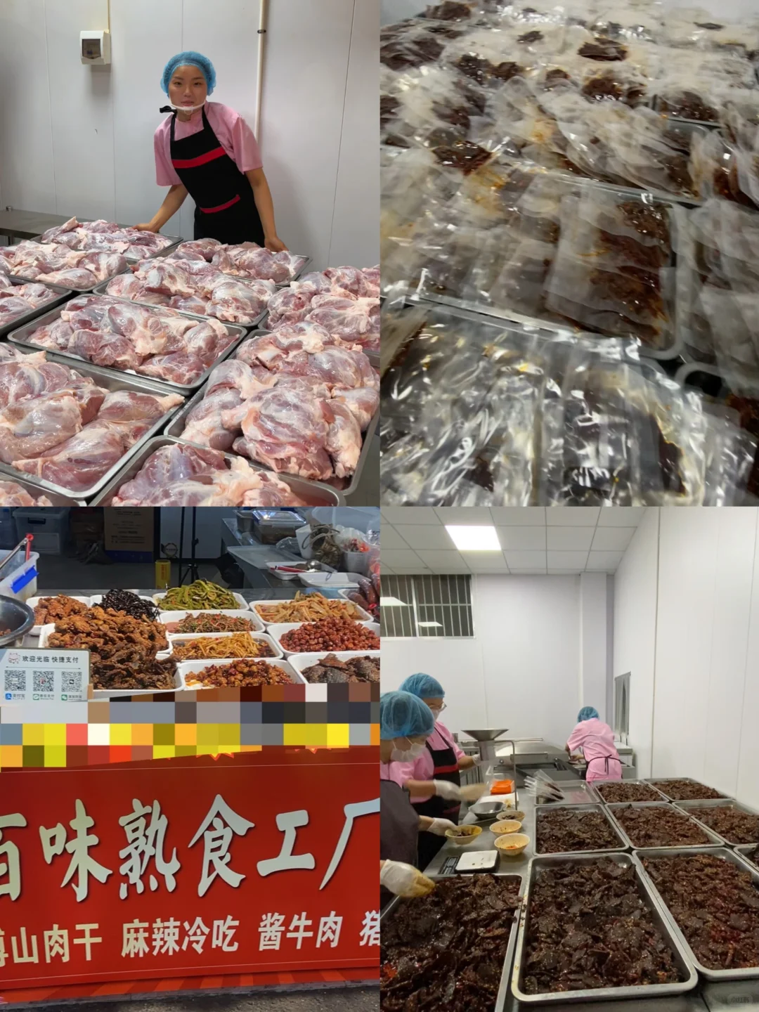 淄博资质齐全的食品厂转让了