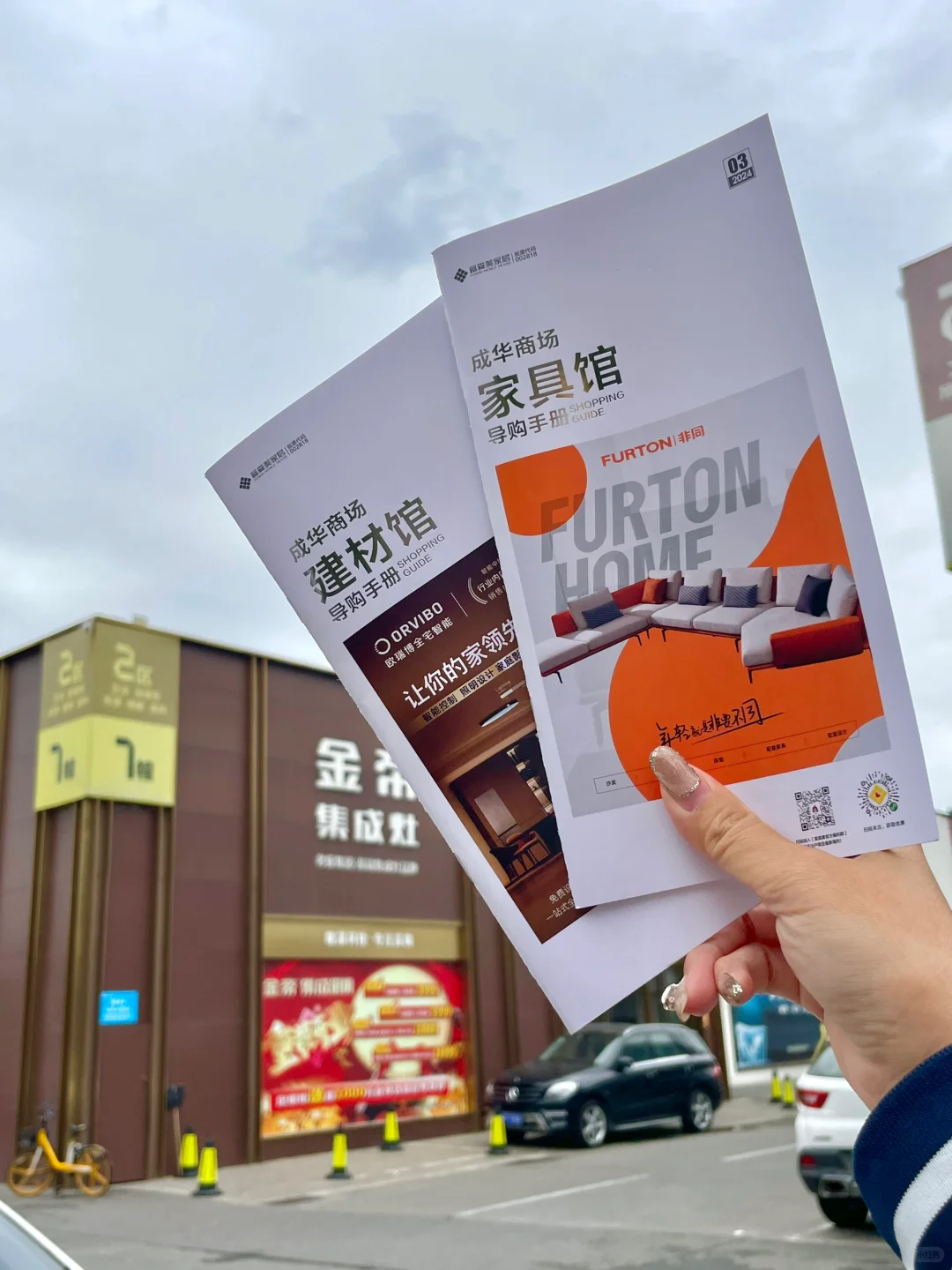 拒绝差价！都说这的装修材料便宜！