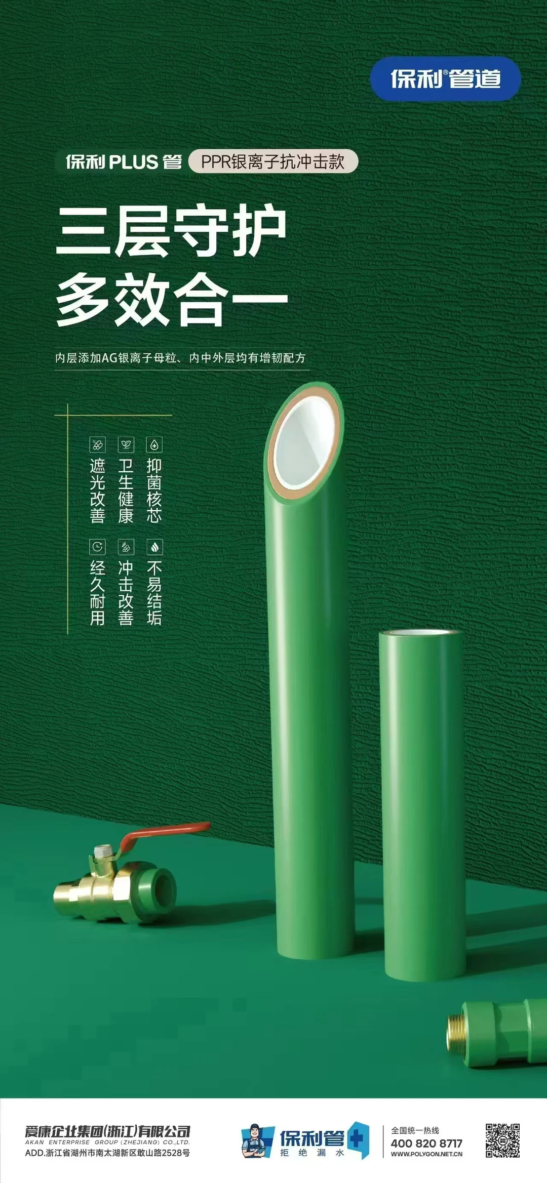 全上海主辅材一站式供应