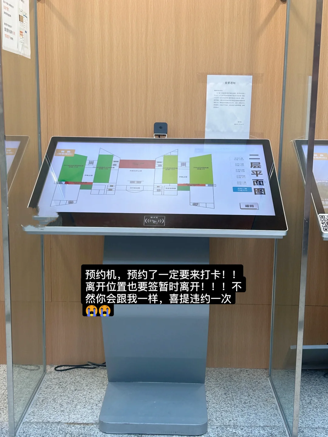 研一｜河大的图书馆流程我懂了！！！