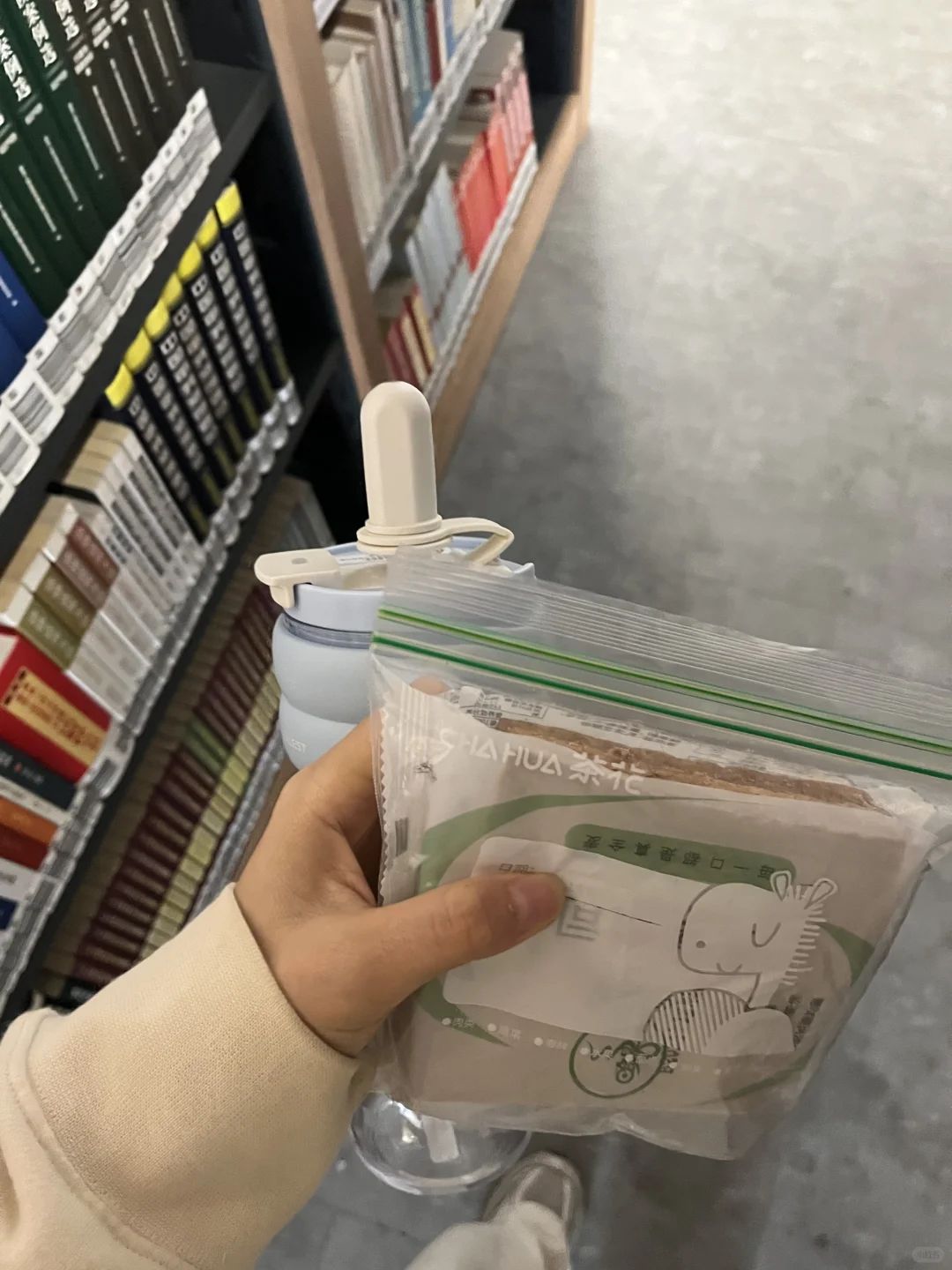 早安 周末也早起做图书馆开馆第一批人