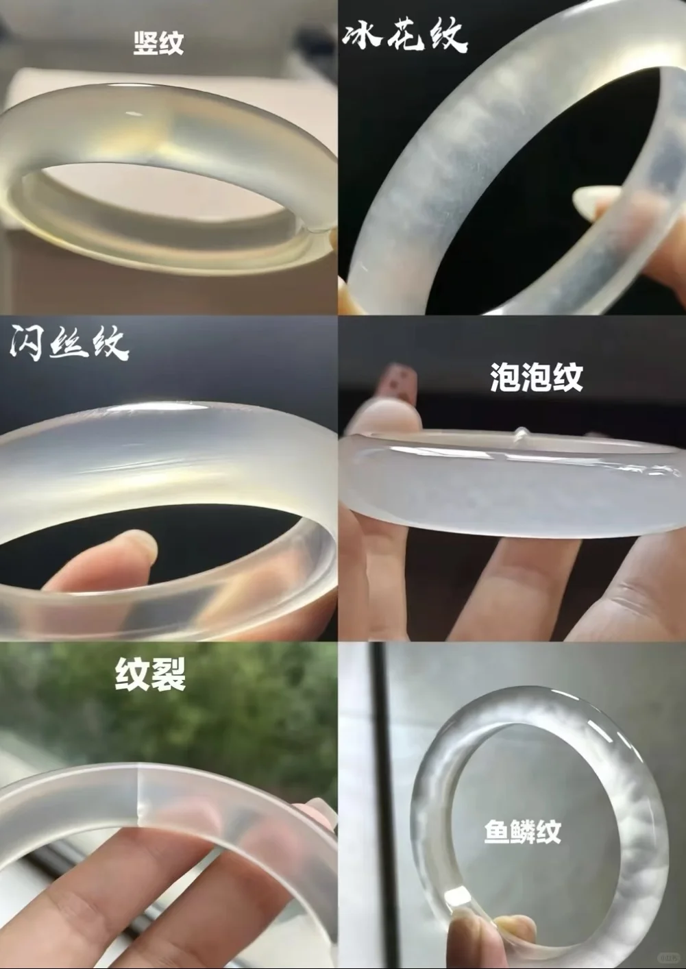 正经科普来啦‼️‼️怎么识别玛瑙基础常见的纹