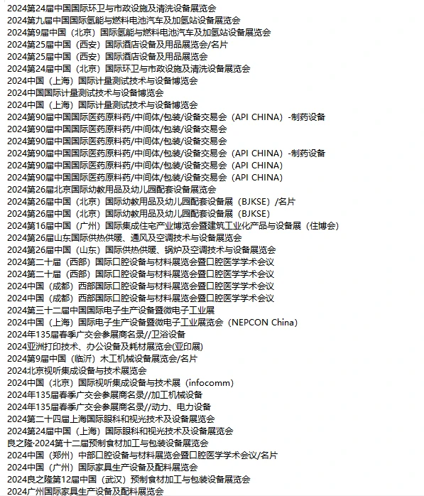 工程机械 工程设备 建筑机械 工程车辆