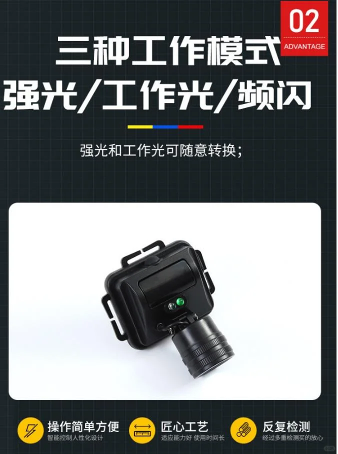 IW5130微型防爆头灯常州创星