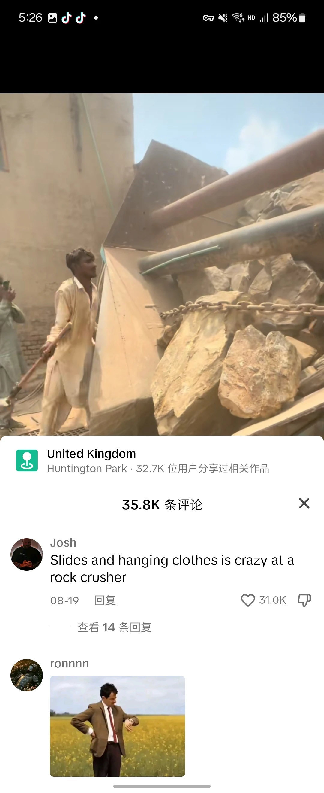 发发矿石破碎就能爆?设备制造商有福了