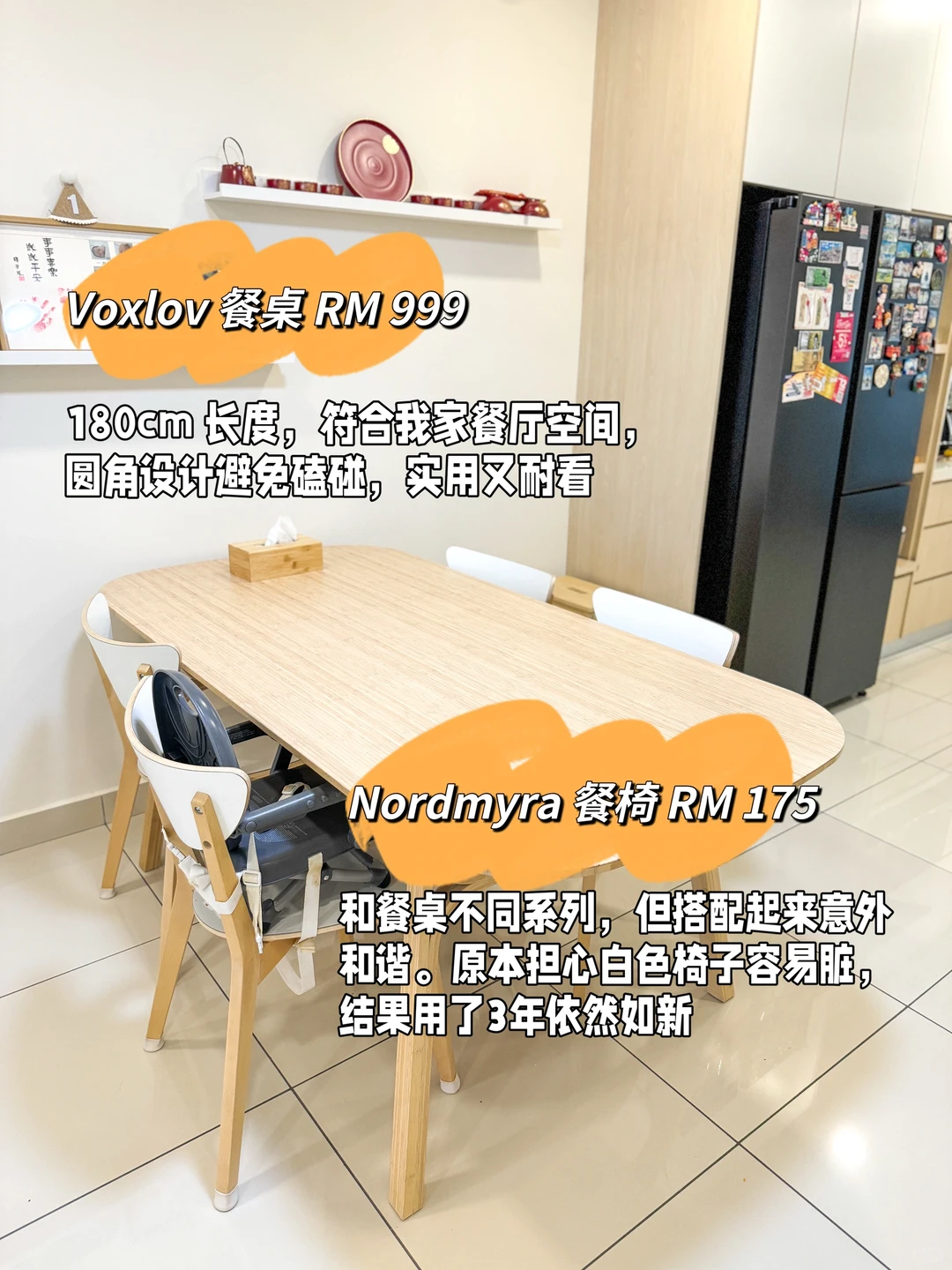 用了3年?️依然超实用的16件宜家好物！