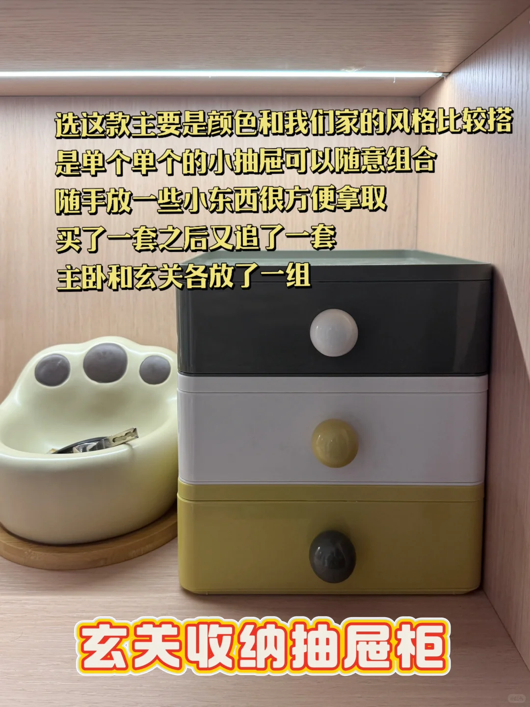 装修记录｜入住后觉得好用的10个小物件✨