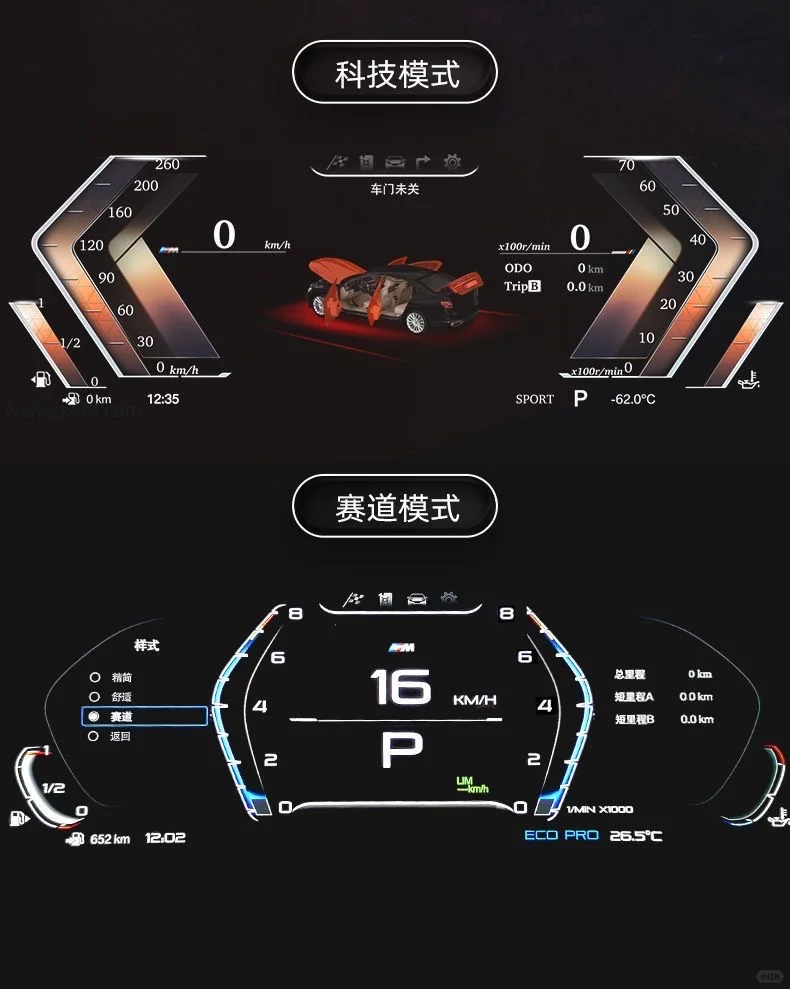 呆板机械仪表被替代的时代来了？