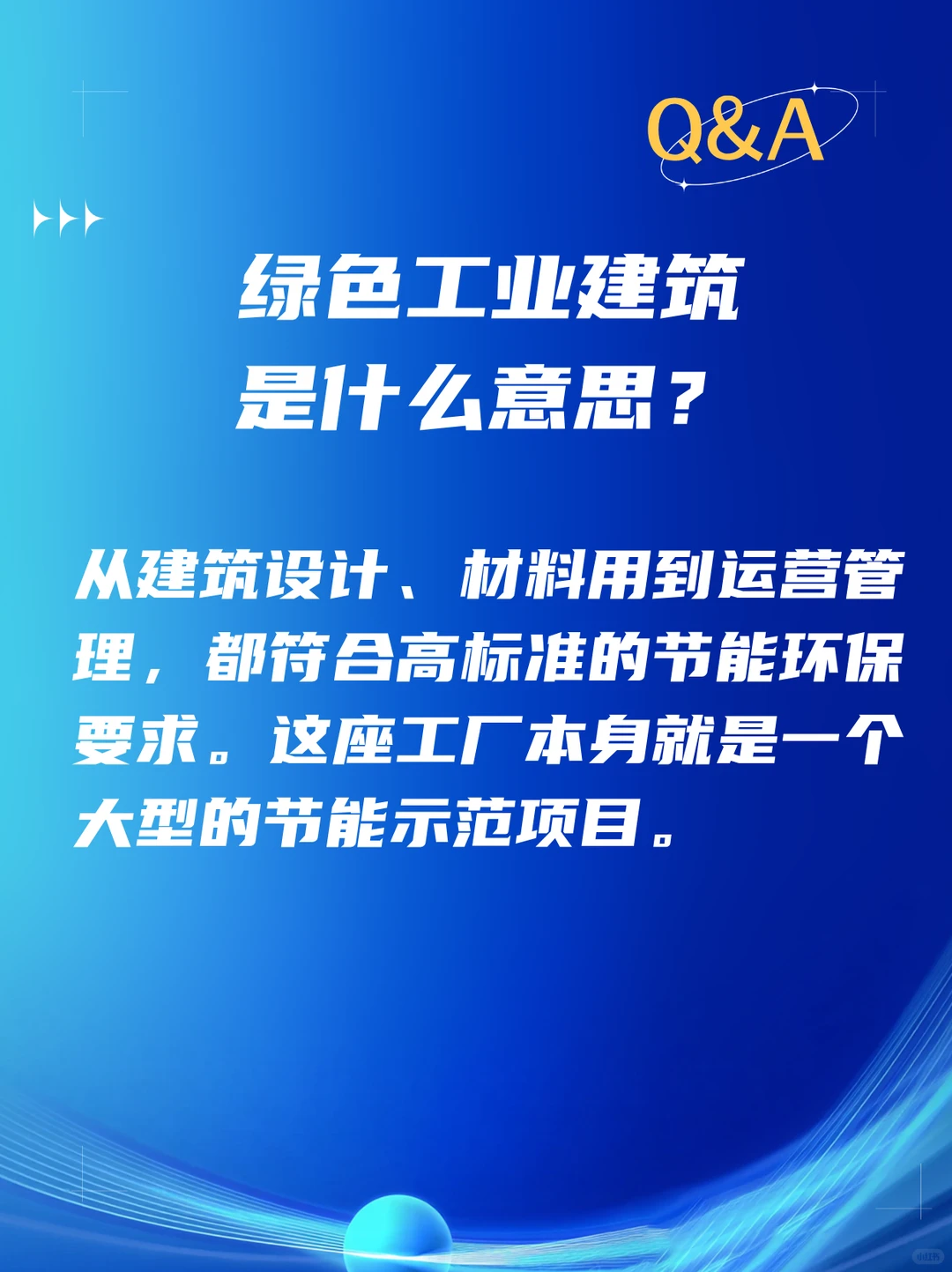 接上期！现代工厂如何运转？一起来探秘！