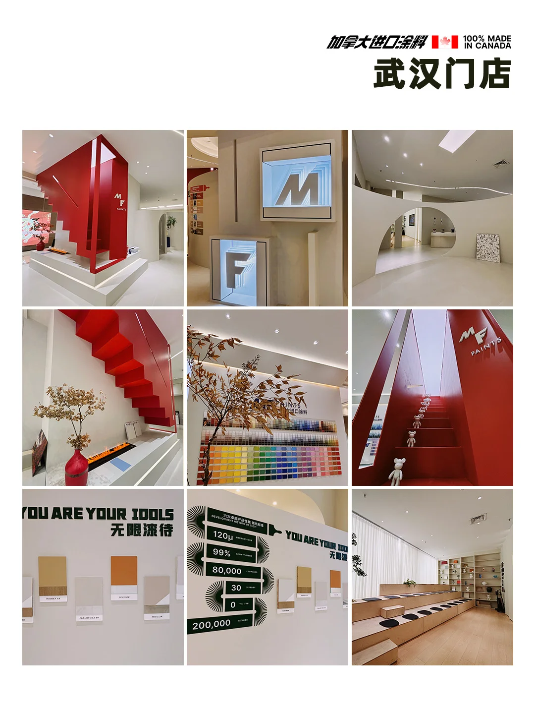 坐标全国?MF城市合伙人招募?