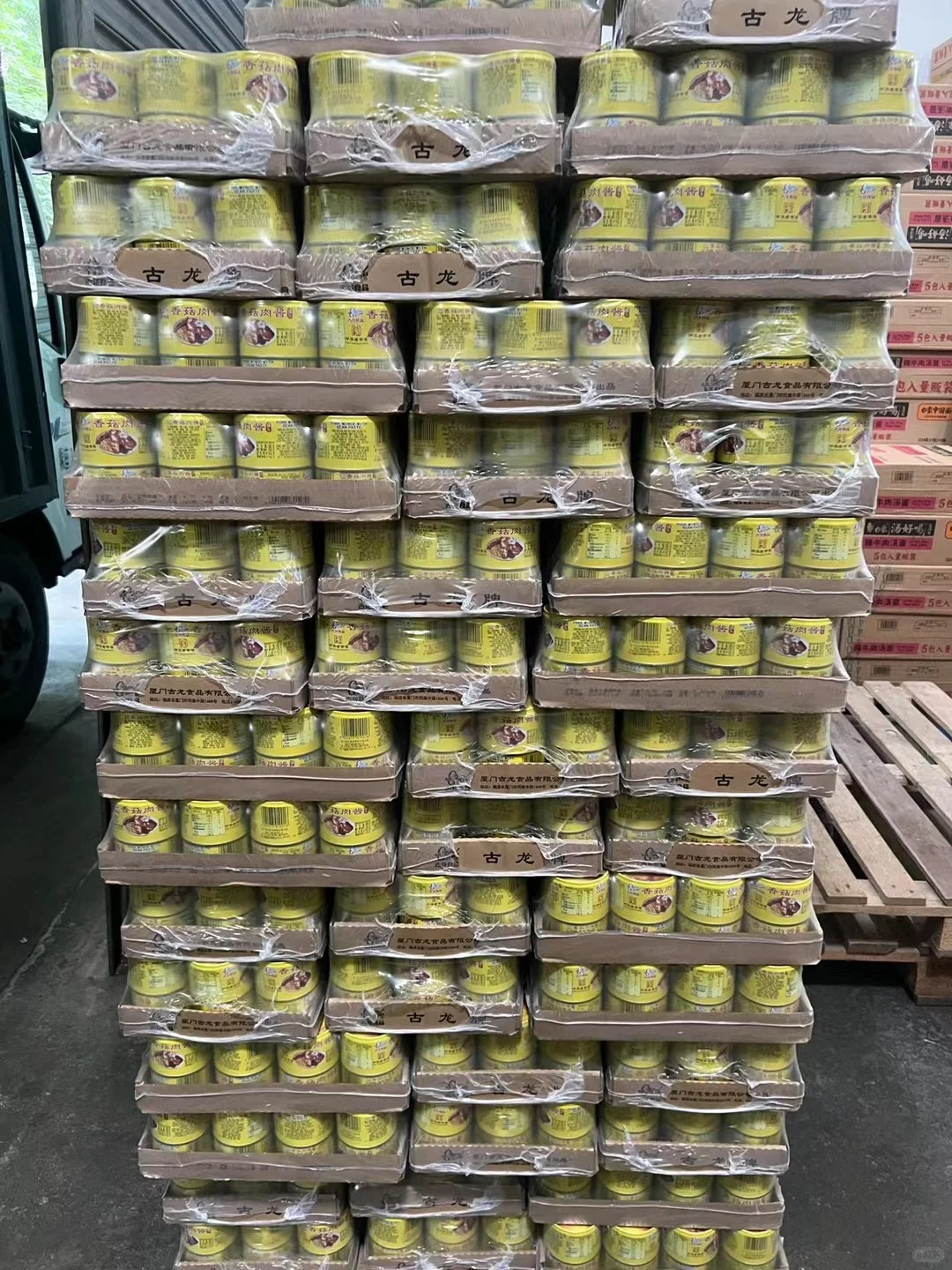 分享一家调味品批发商行