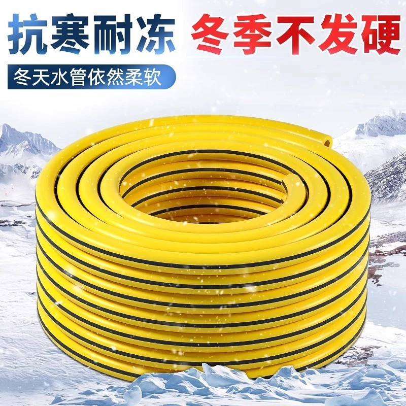 ✨柔韧防冻水管，洗车更轻松