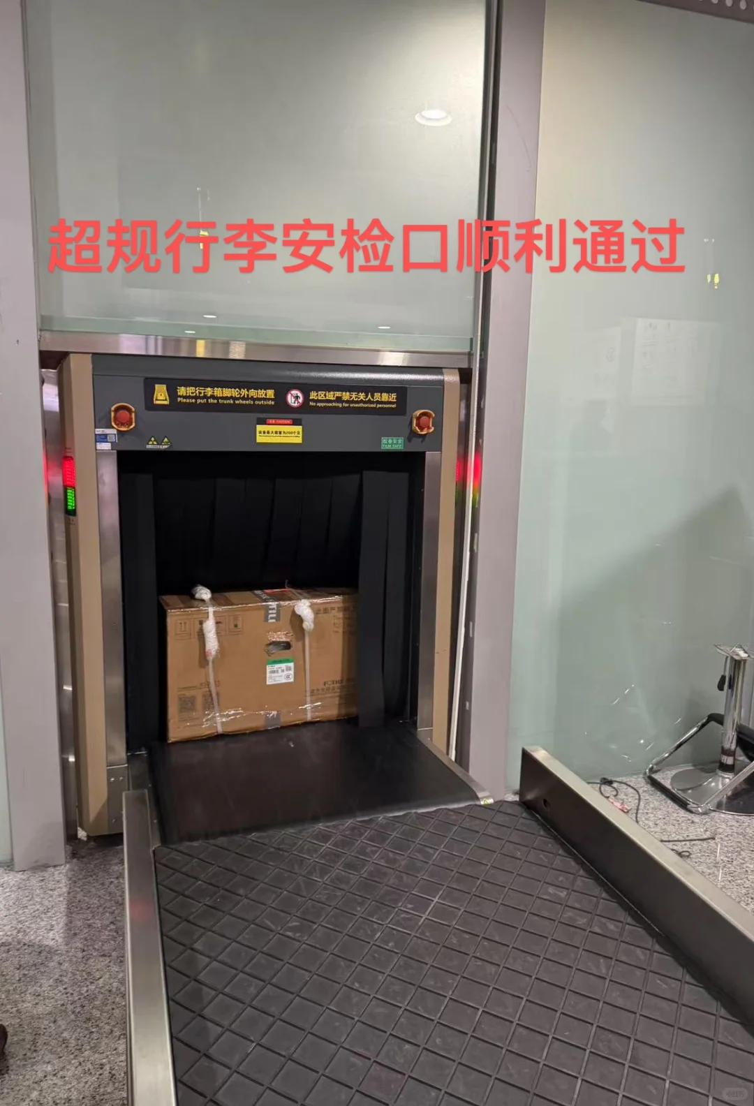 随身带油烟机出国，去欧洲，爱尔兰