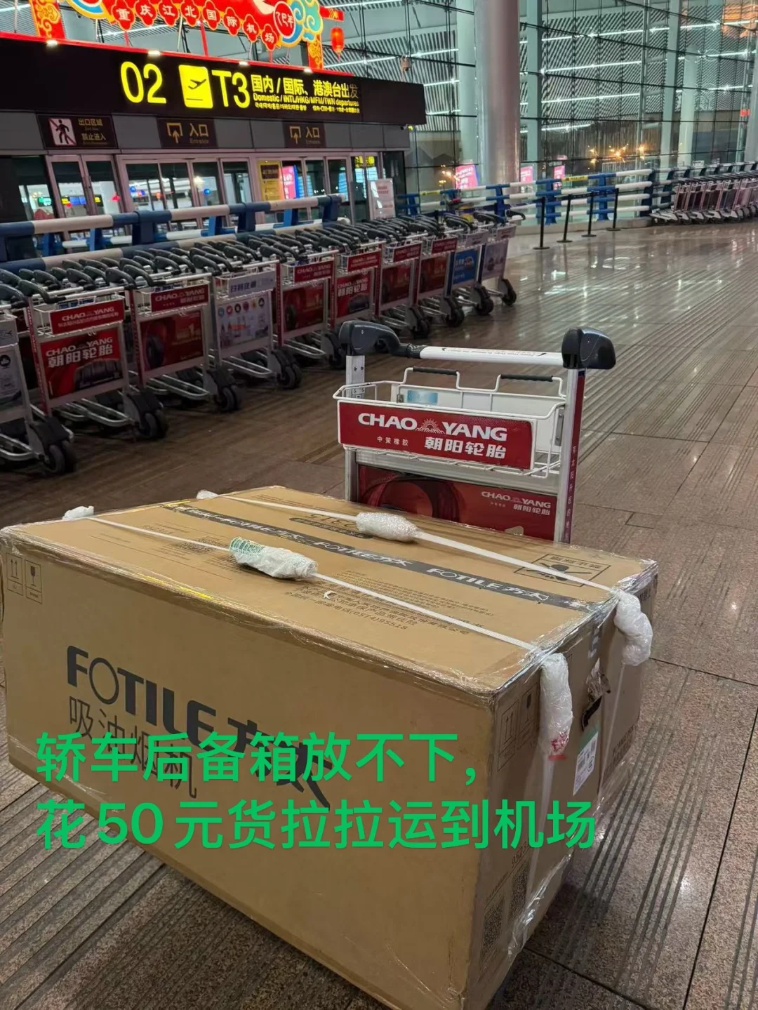 随身带油烟机出国，去欧洲，爱尔兰