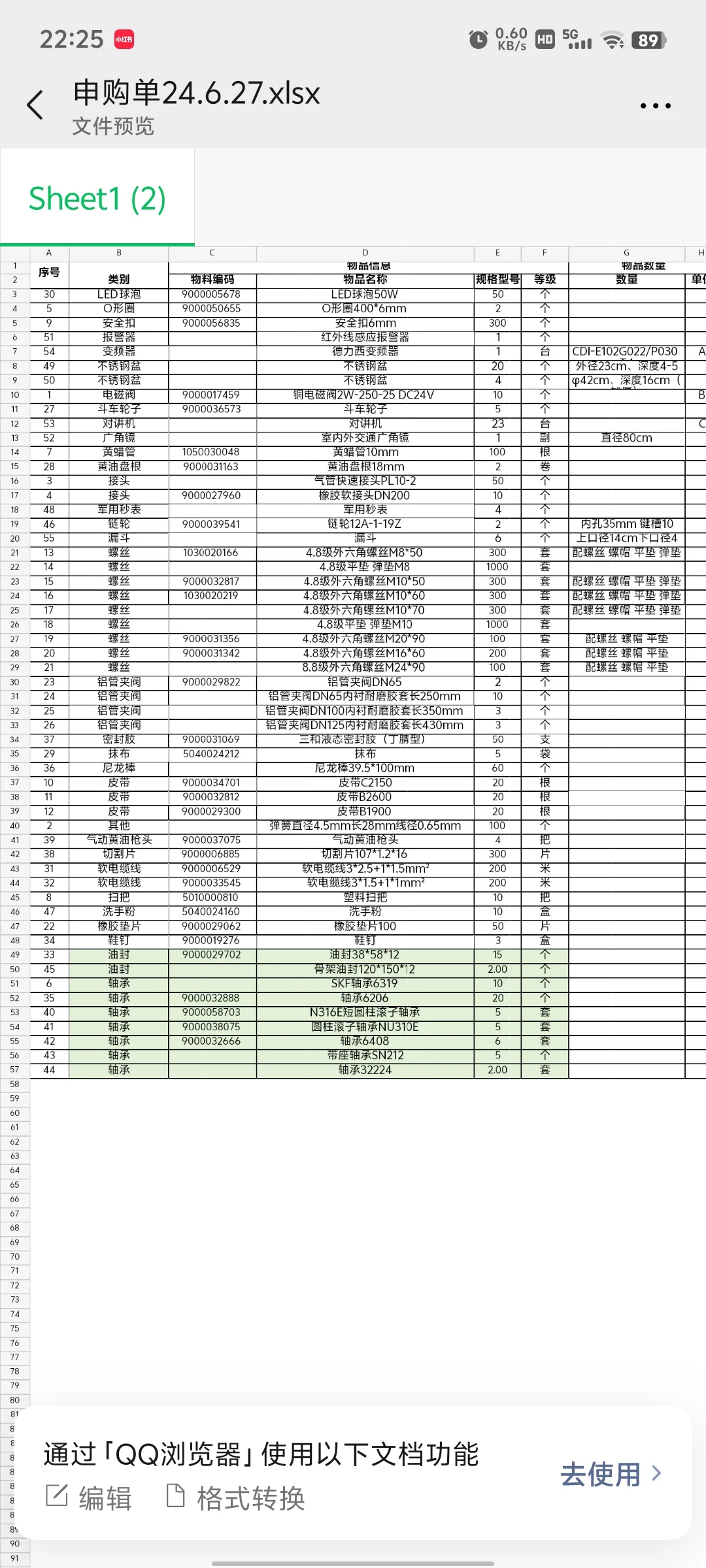欢迎参与，报团取暖。