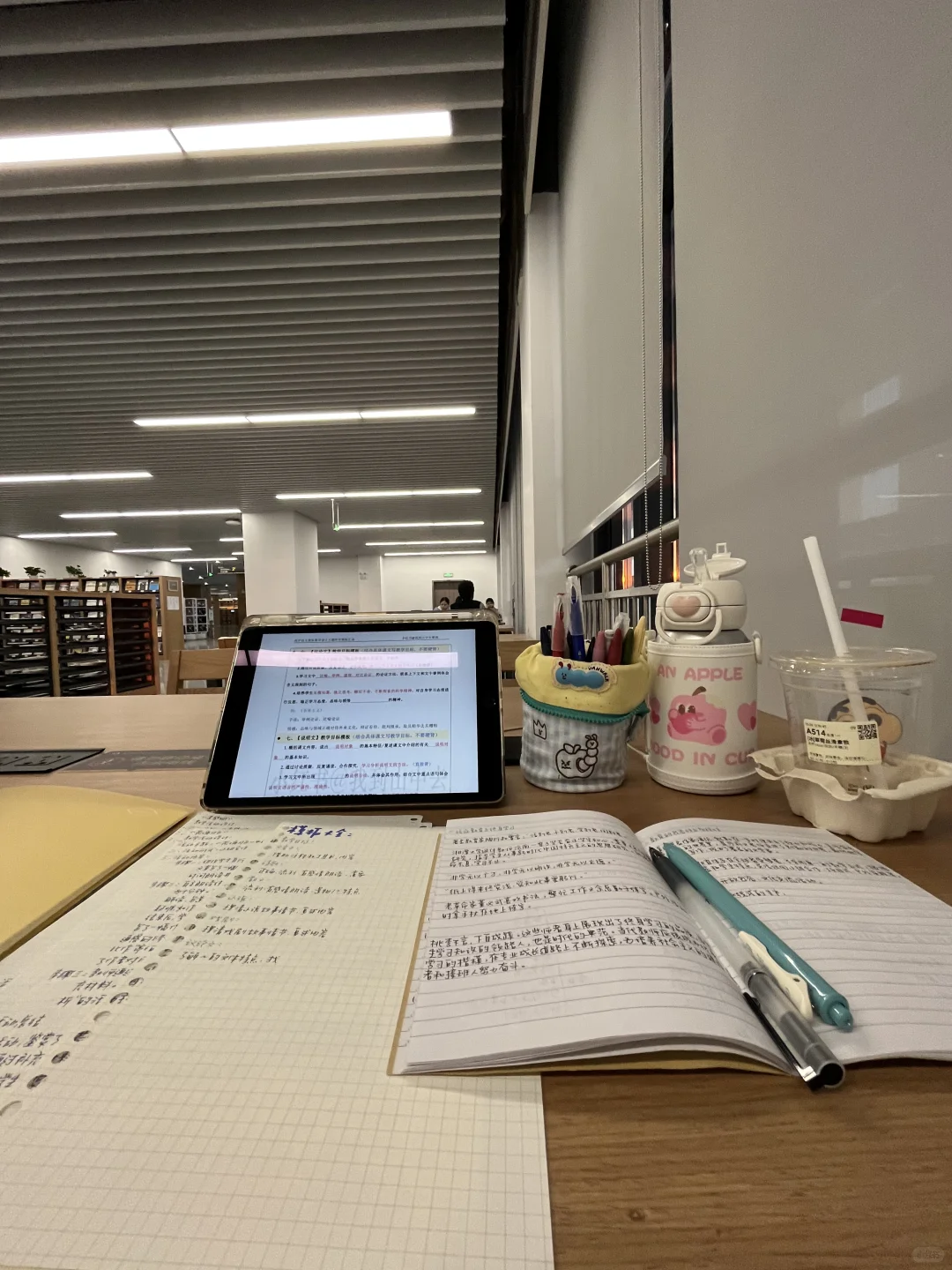 开学第一天 姐在图书馆怒学到天黑