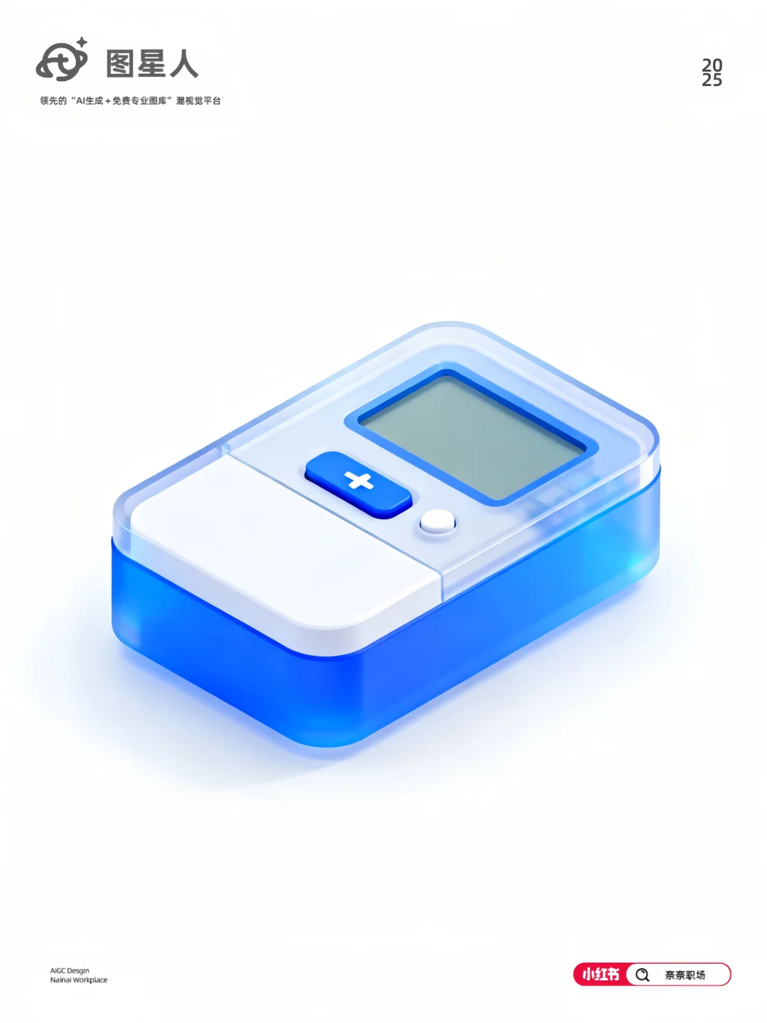 ?毛玻璃质感 | 图星人AI | 提示词分享