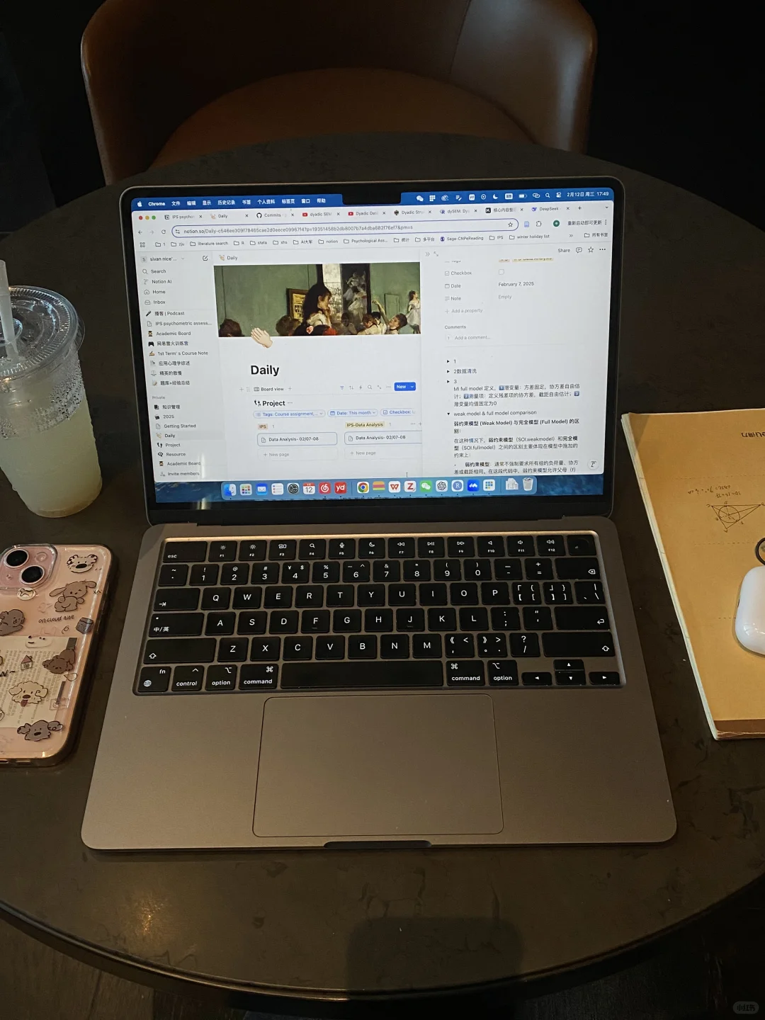 回浙大的第二件事就是去图书馆