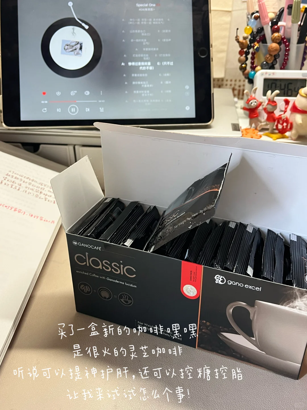 周六早起图书馆学 易如反掌