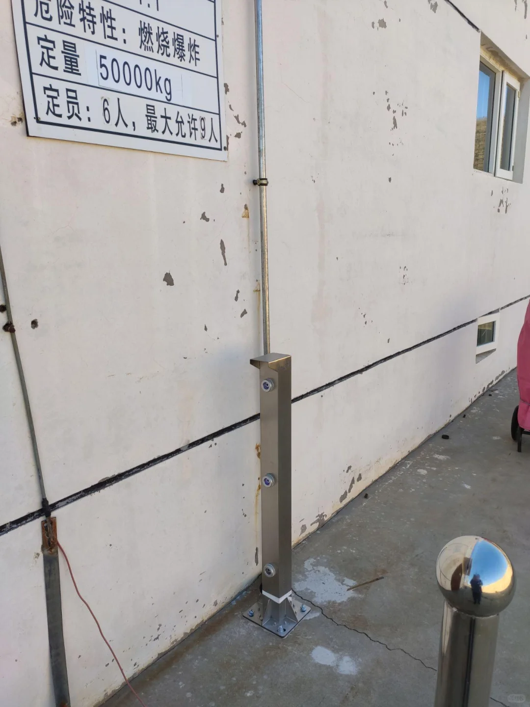 化学品仓库激光对射防入侵周界报警系统案例