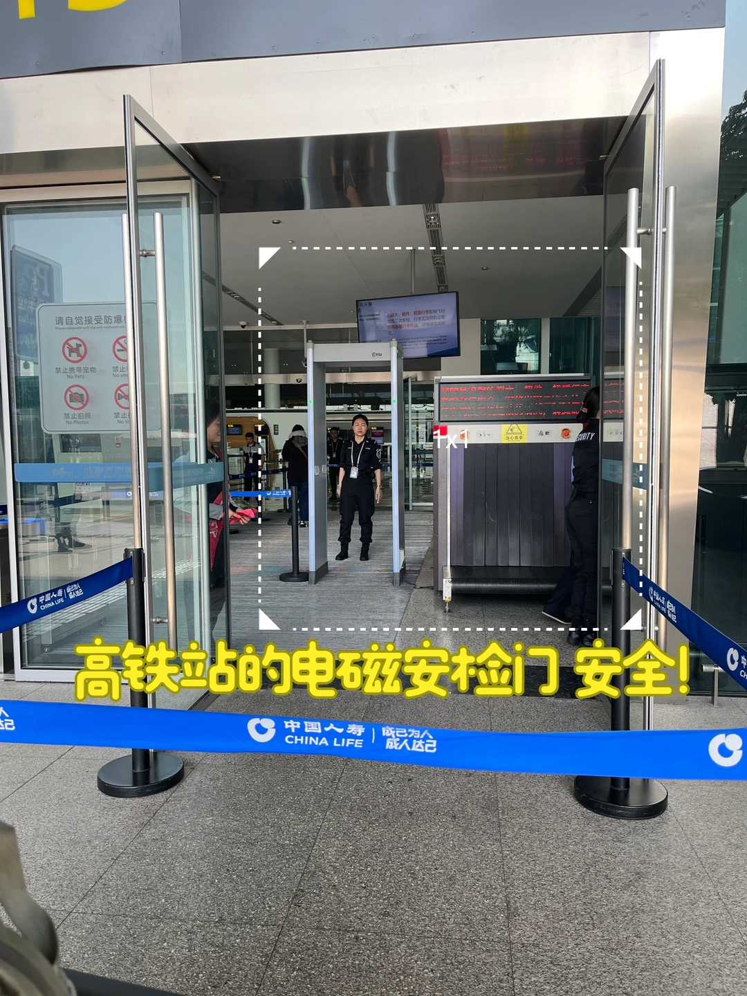 【孕妈回国】机场高铁站的安检仪到底安不安全