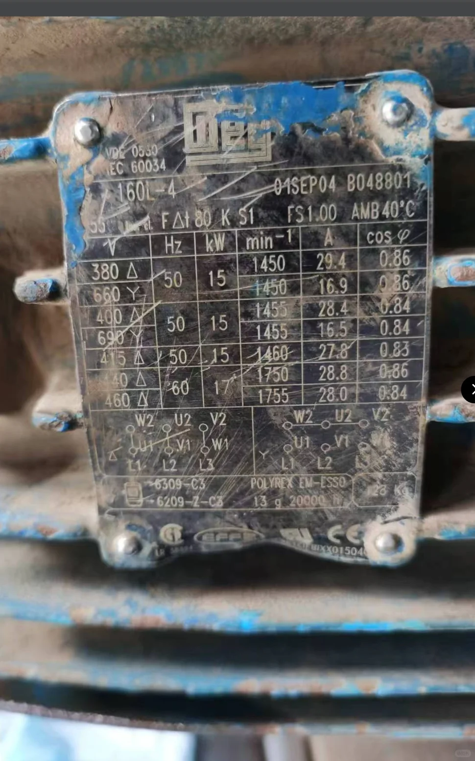 WEG电机1.1采购范围：编码物料长名称名称