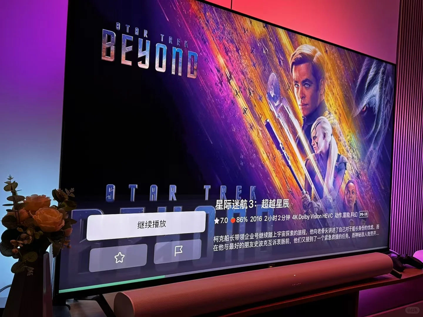 瞒着老婆买的NAS,被夸了一个星期!