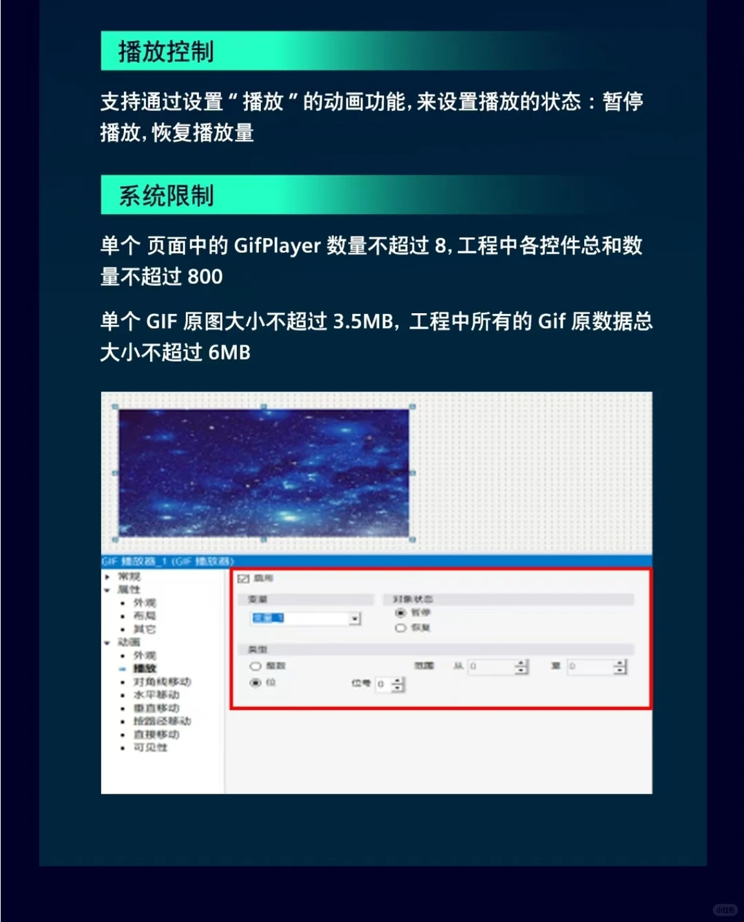 西门子HMI Smart第五代精彩面板
