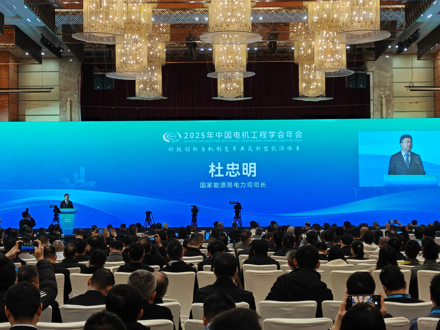 “能源电力类同学们学习的榜样吧！”