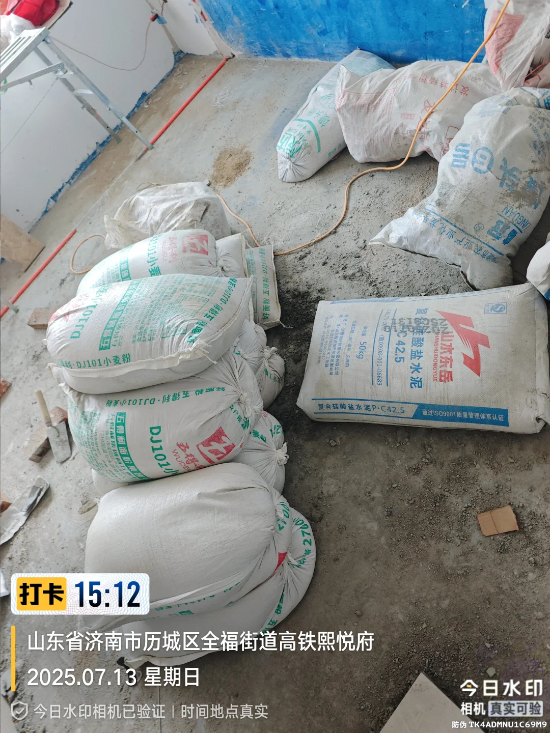 00后在济南卖沙子水泥