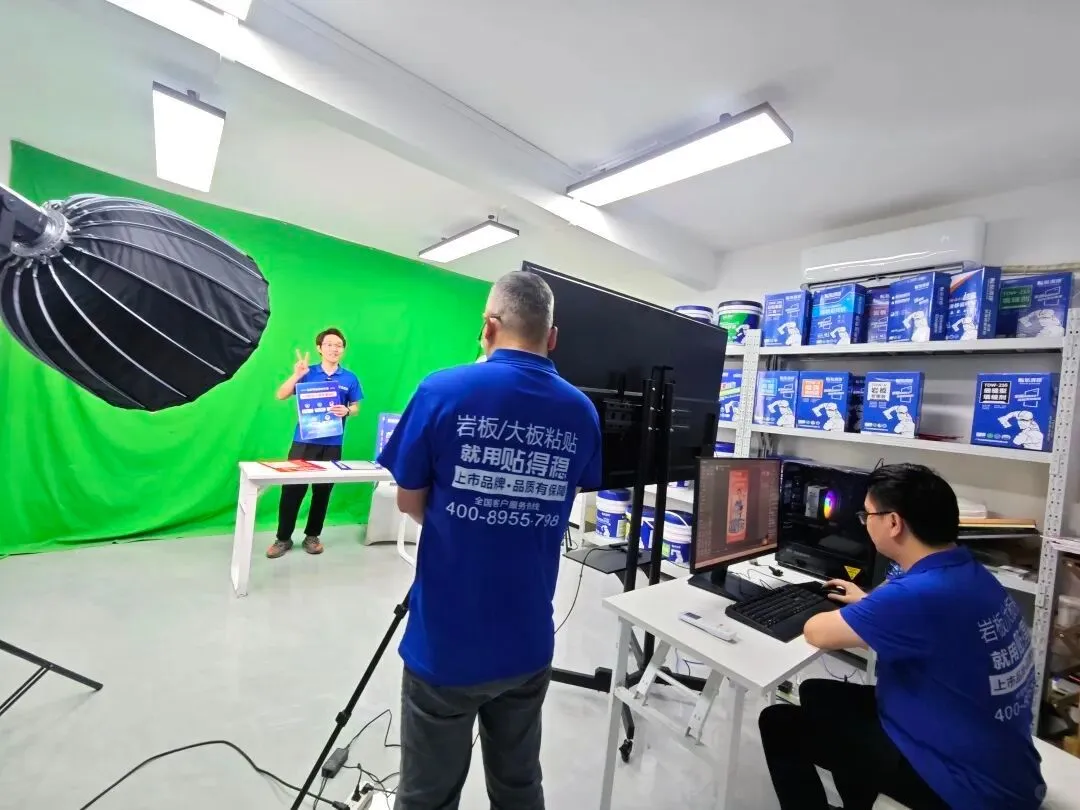 贴得稳双11瓷砖胶千万大补贴专场直播收官