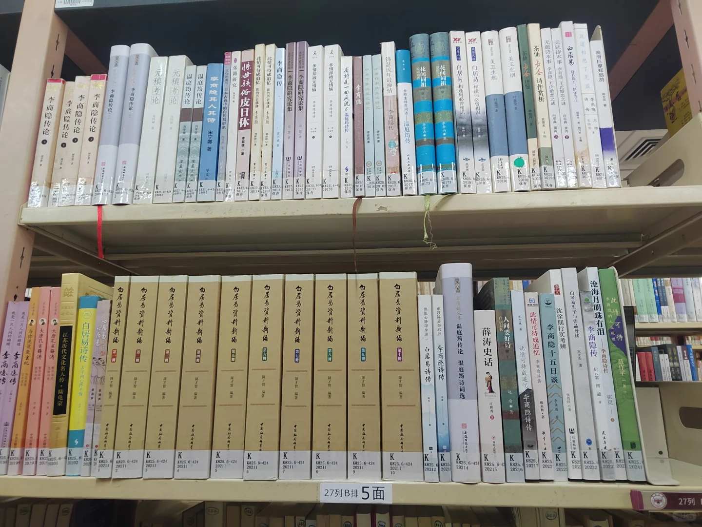 谁懂大学图书馆对我的吸引力！