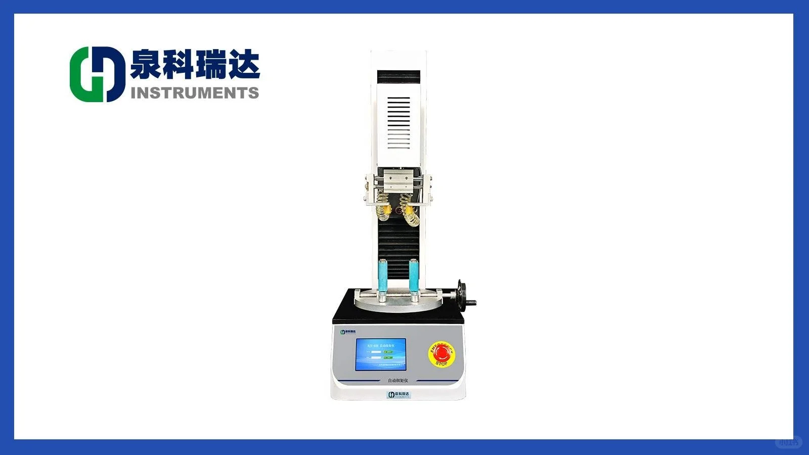 轧盖扭矩测试仪参照标准