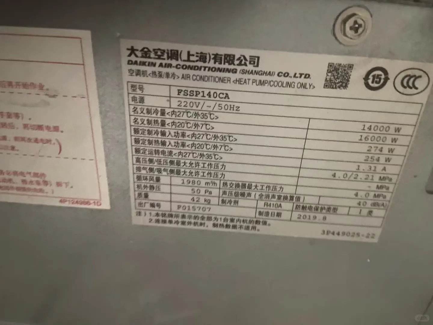 这谁顶得住啊！也太酷了！处理一批机器