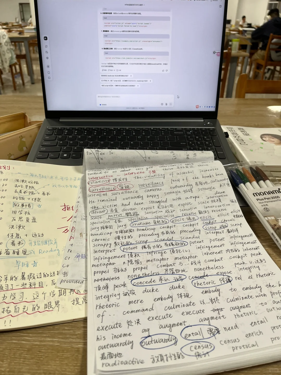 就算没课姐也会在图书馆怒学,不会躺在寝室