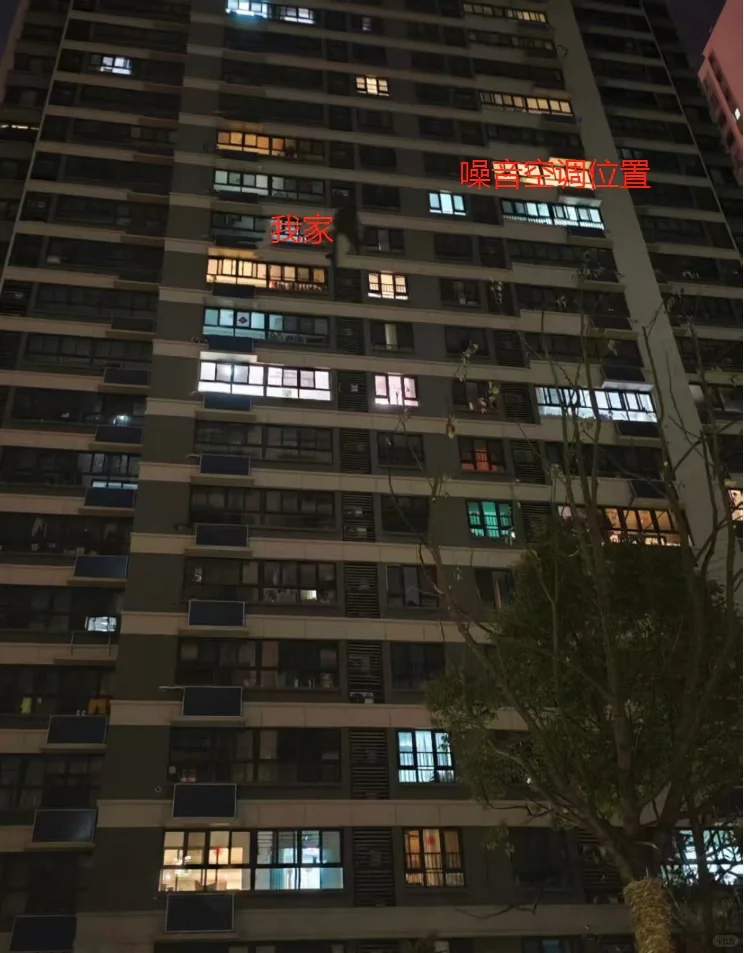 高层空调低频噪音凌晨深夜扰民