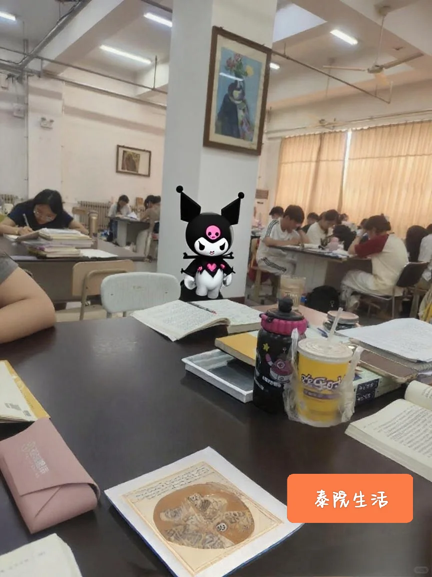 泰山学院图书馆